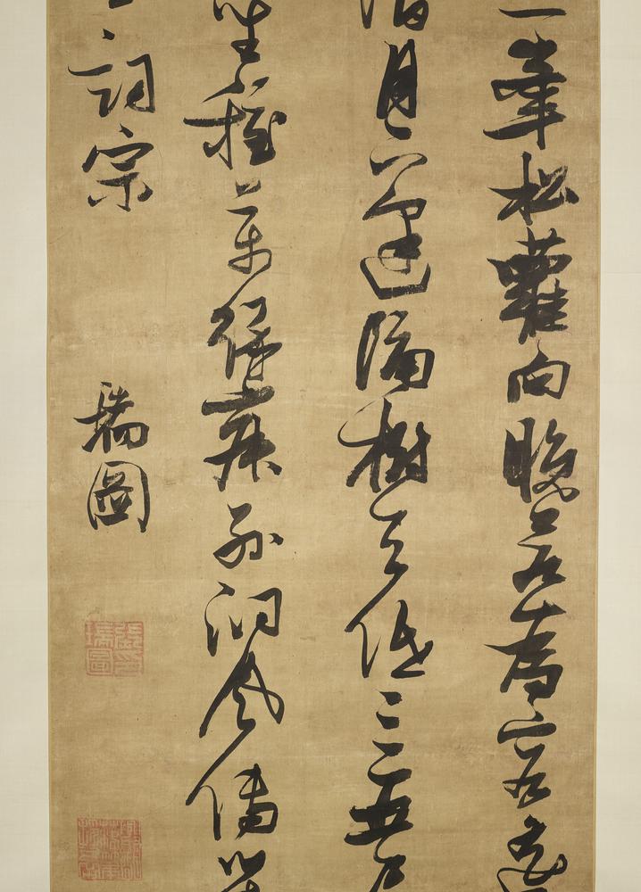 图片[4]-hanging scroll; calligraphy; painting BM-1963-0520-0.5-China Archive